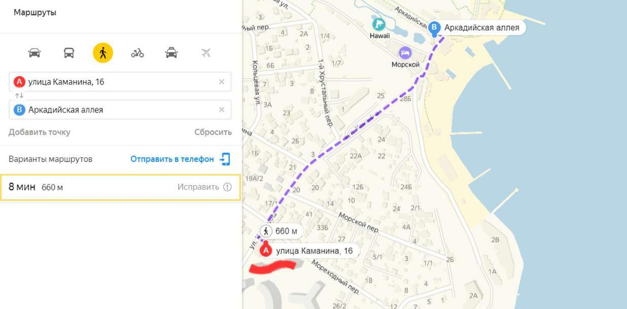 敖德萨Аппартаменты Вид Моря Аркадия公寓 外观 照片